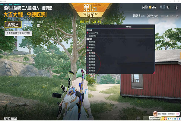 CF进阶瞄准辅助软件效果