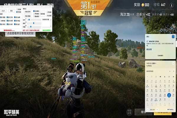 CF进阶瞄准辅助透视自瞄效果